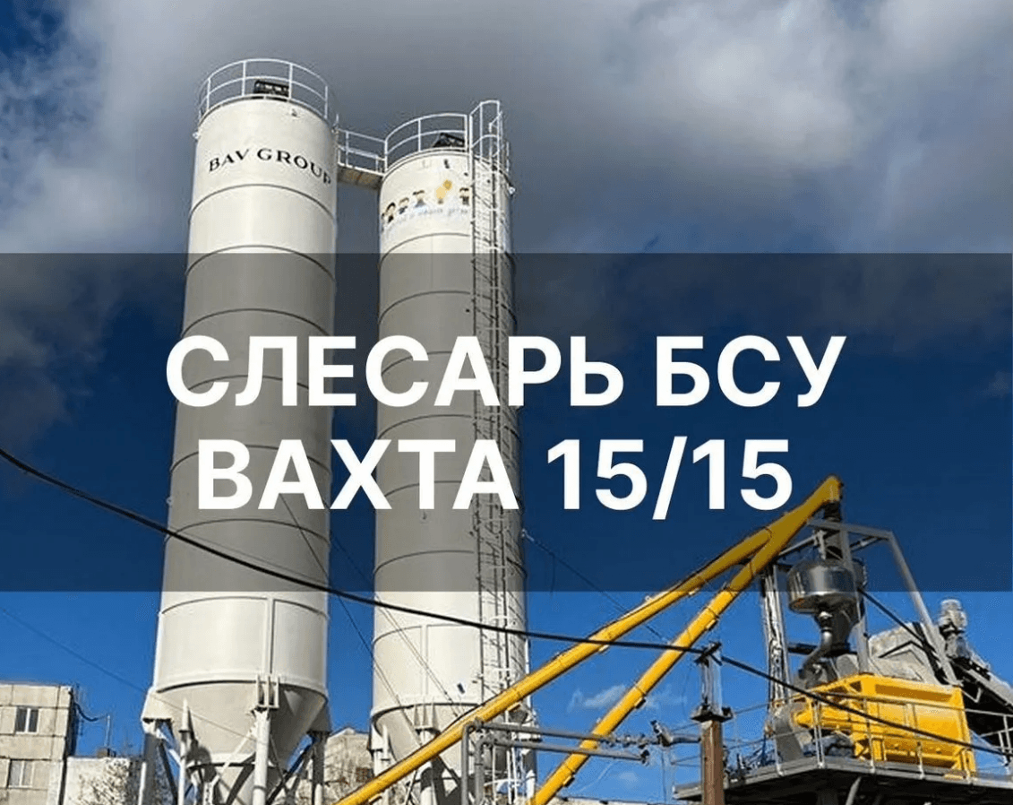 Фото условий